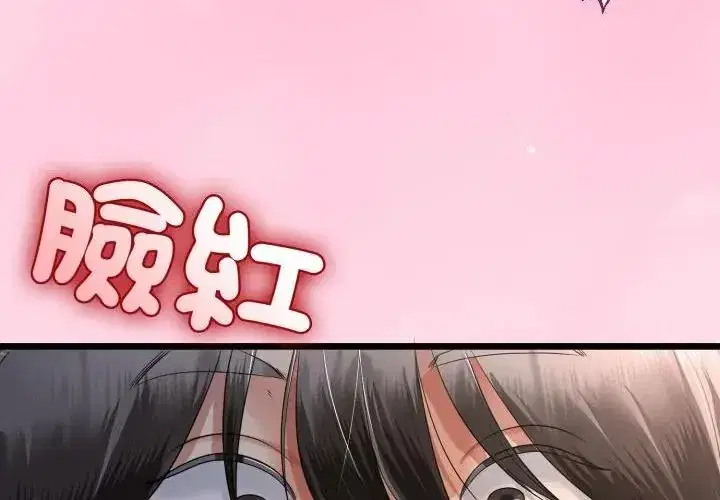 第147話