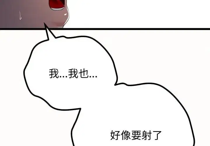 第147話