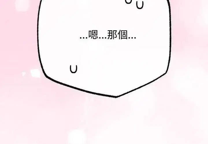 第147話