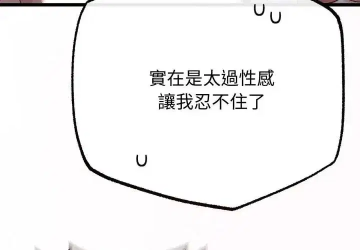 第147話