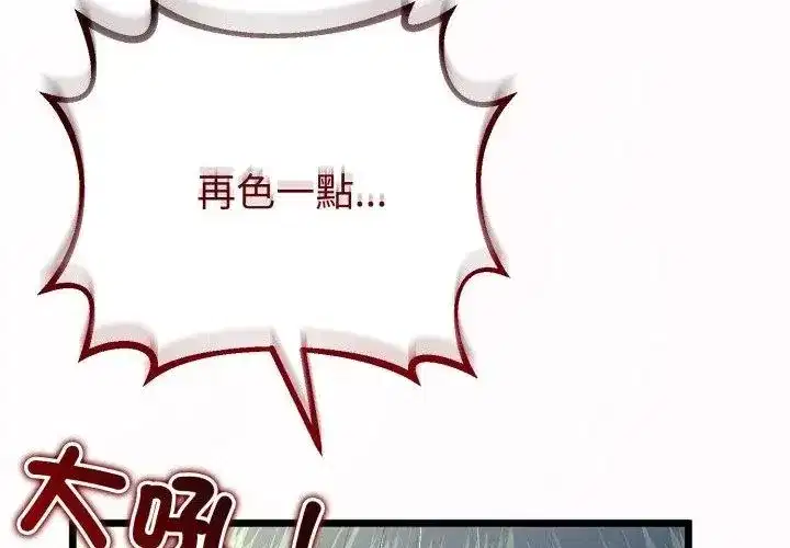 第147話