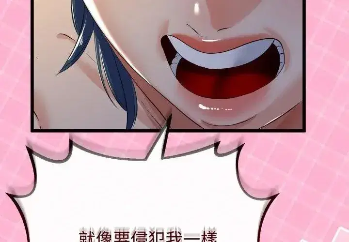 第147話