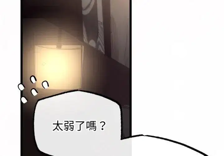 第147話