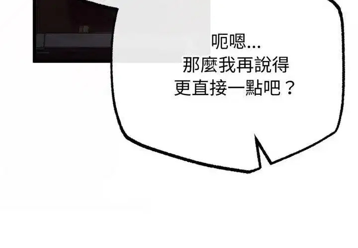 第147話