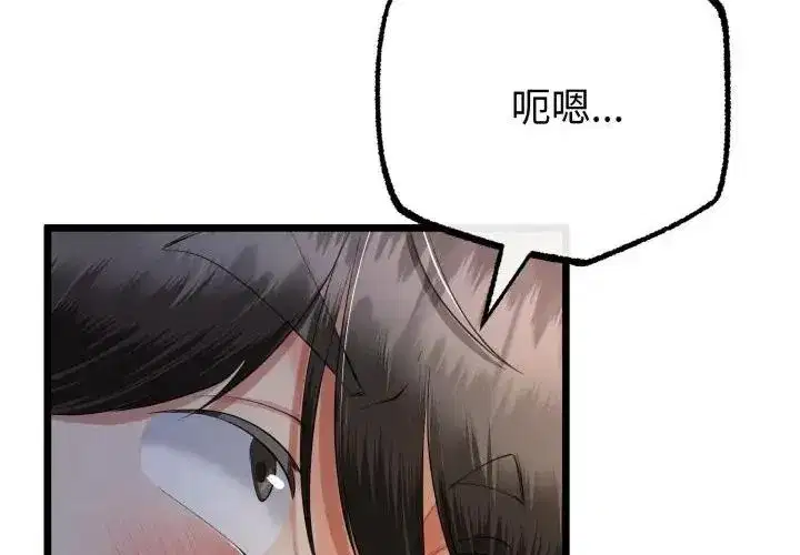 第147話