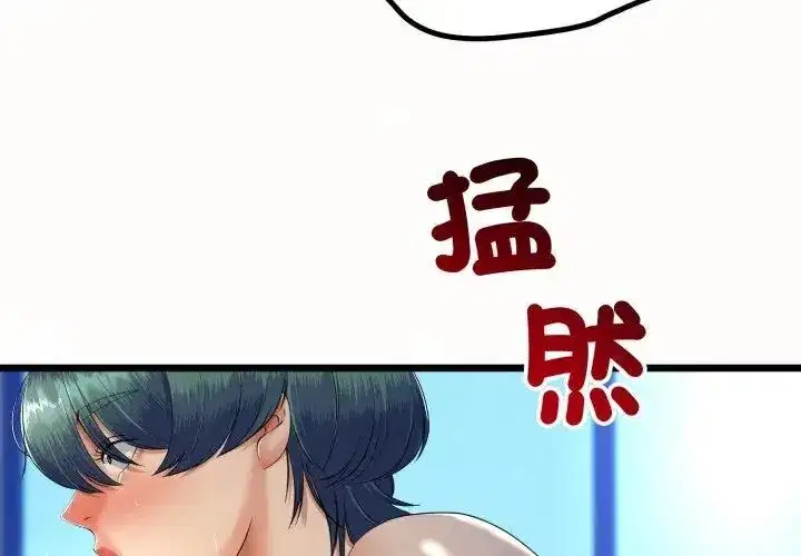 第147話