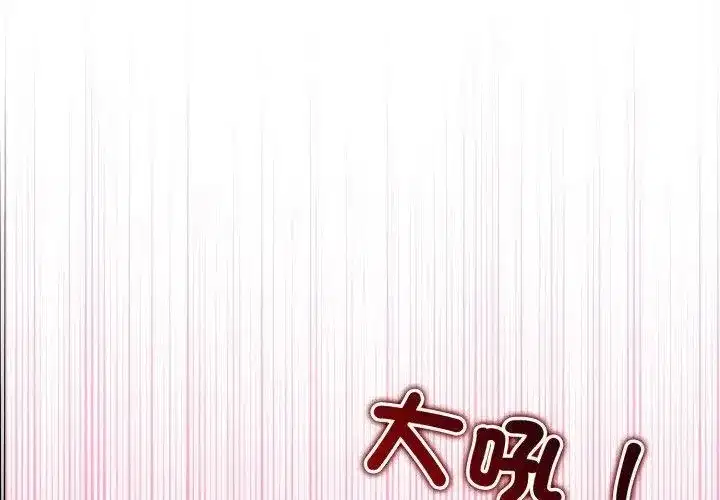 第147話
