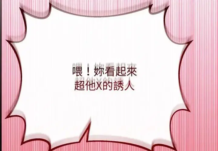 第147話