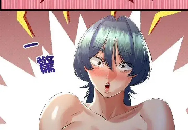 第147話