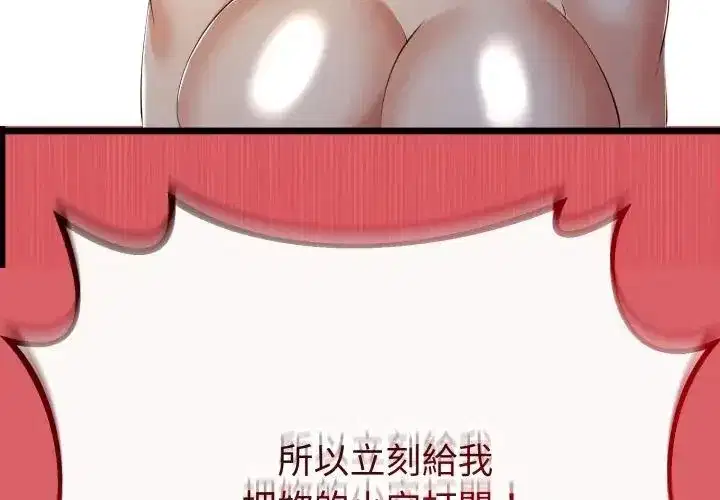 第147話