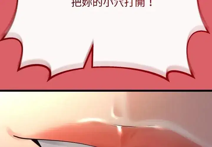 第147話