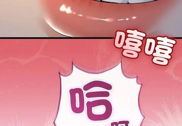 第147話