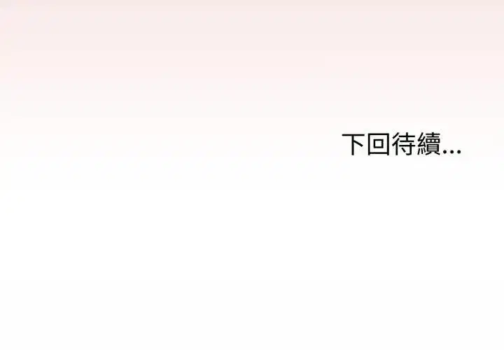 第147話
