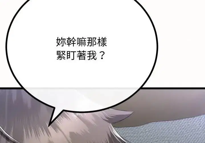 第147話