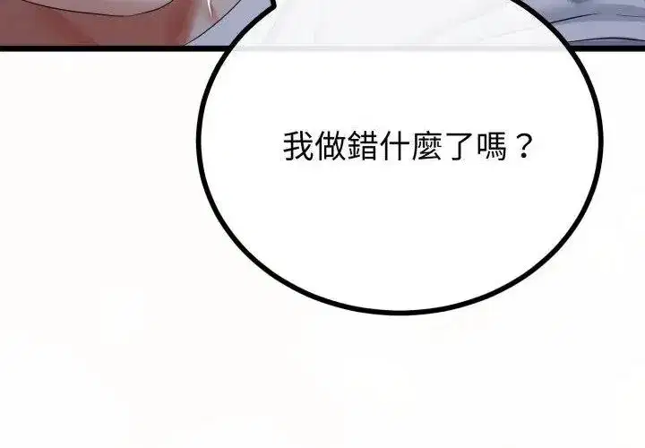 第147話