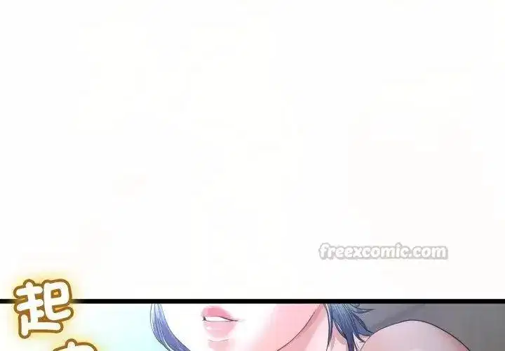 第147話