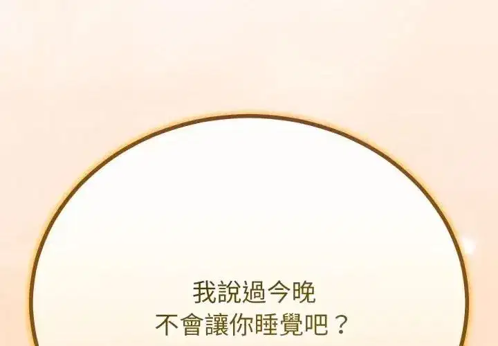 第147話