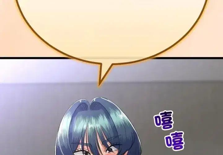 第147話