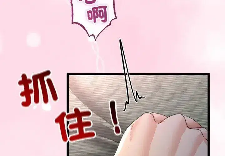 第147話