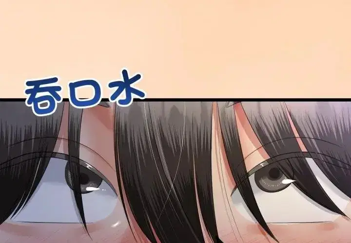 第147話
