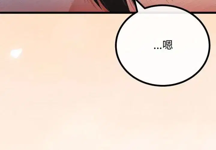 第147話