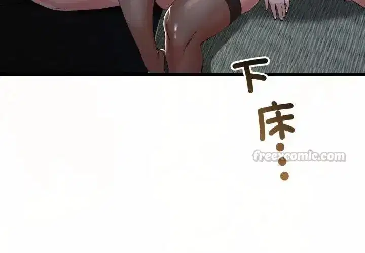 第147話