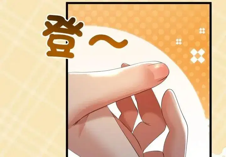 第147話