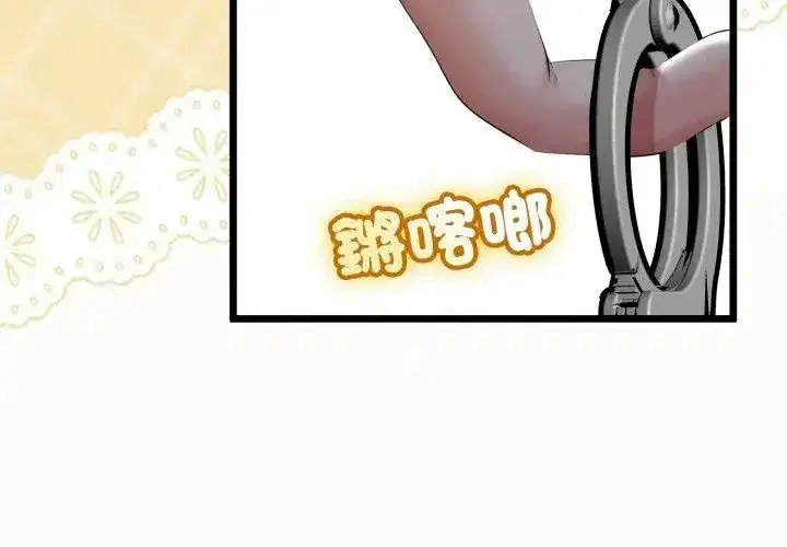第147話