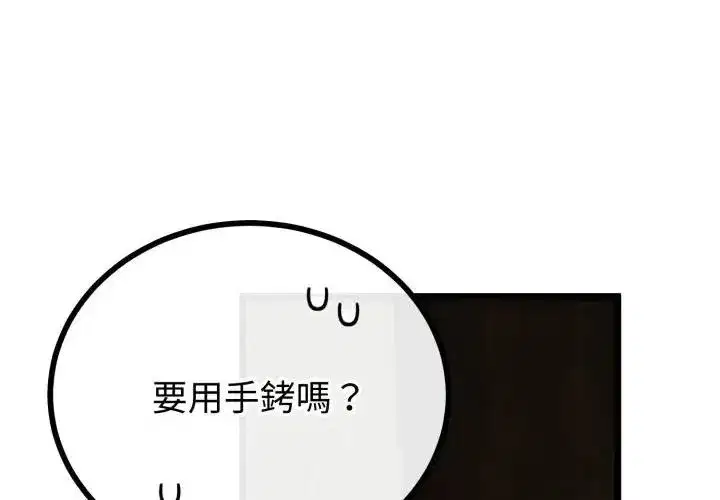 第147話