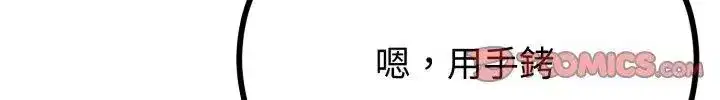 第147話