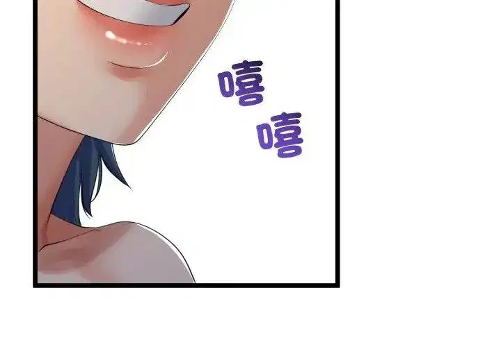 第147話