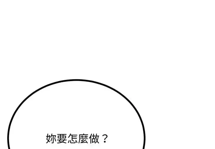 第147話