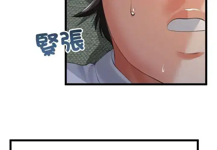 第147話