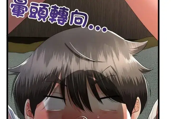 第147話