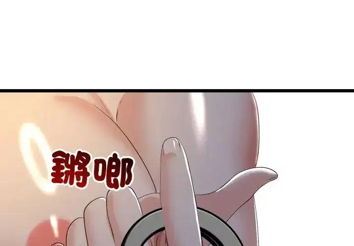 第147話