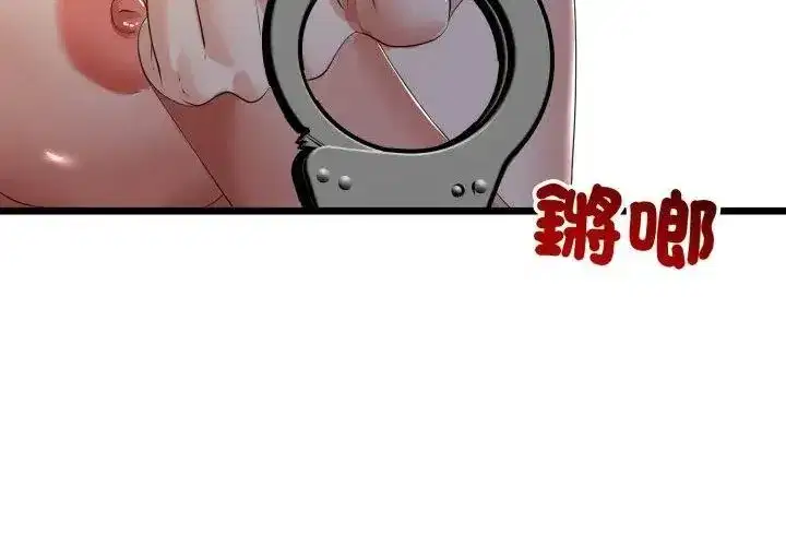 第147話