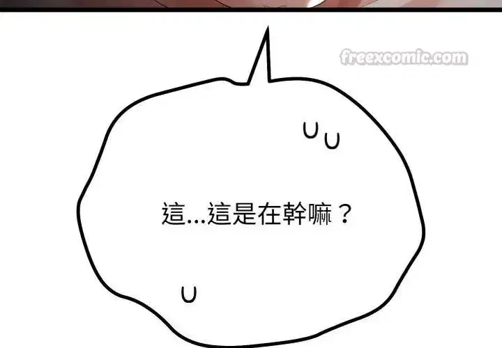 第147話