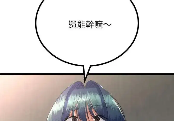 第147話