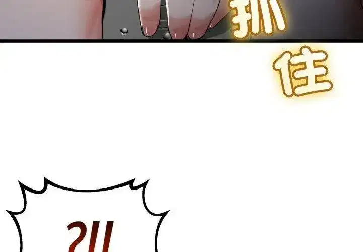 第147話