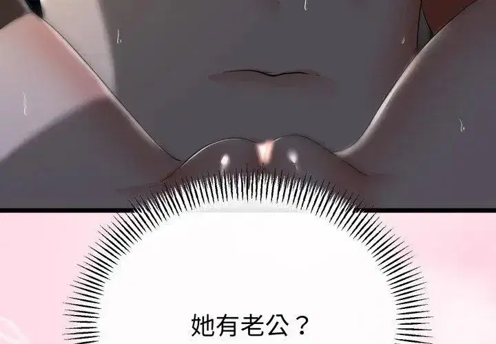 第148話