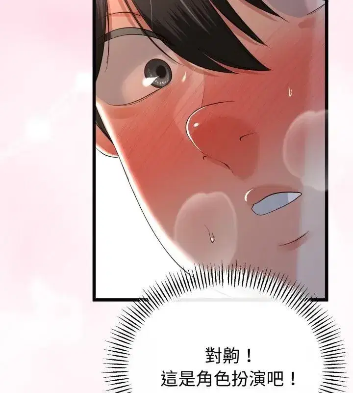 第148話