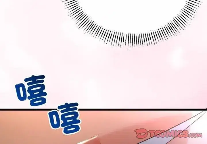 第148話