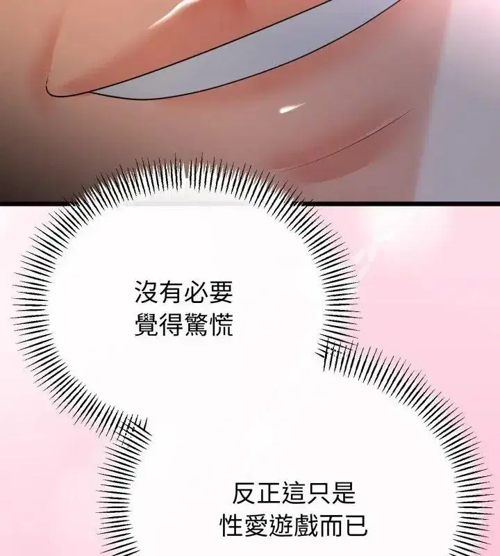 第148話