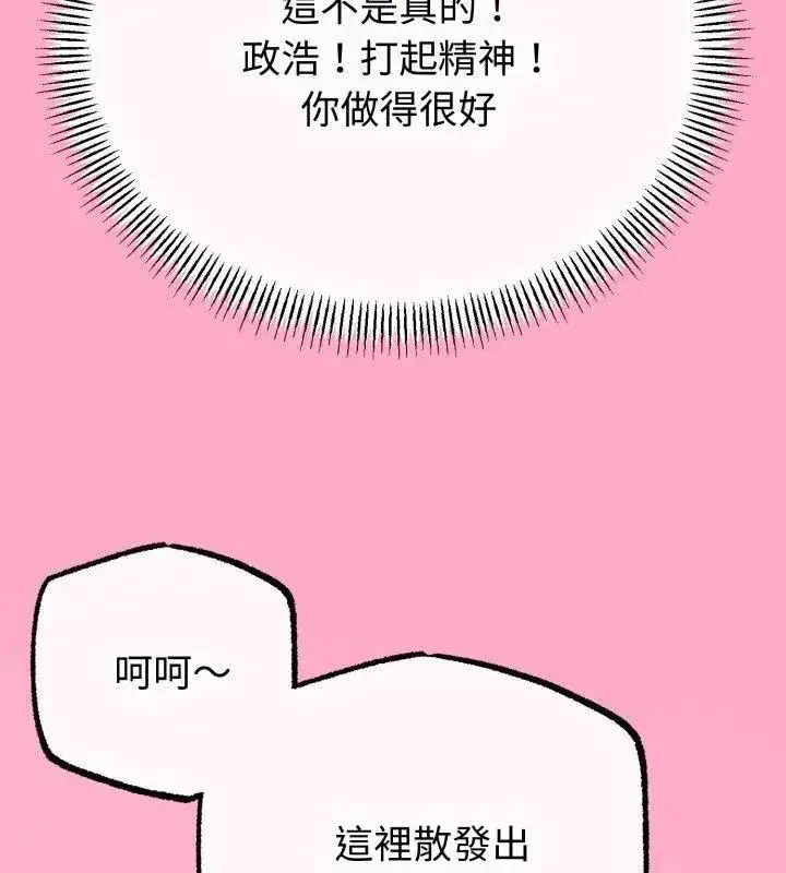 第148話