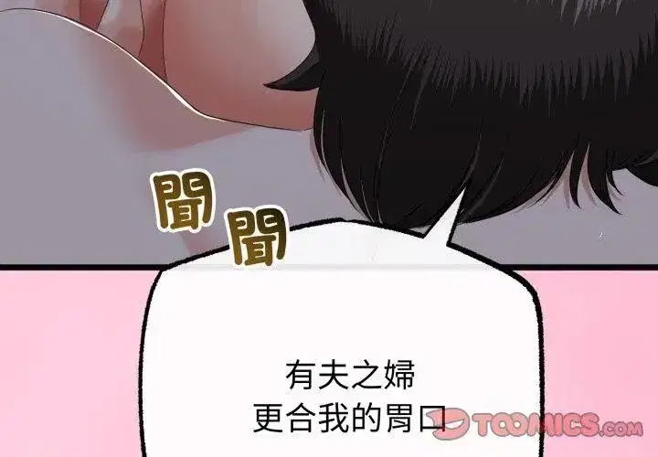 第148話