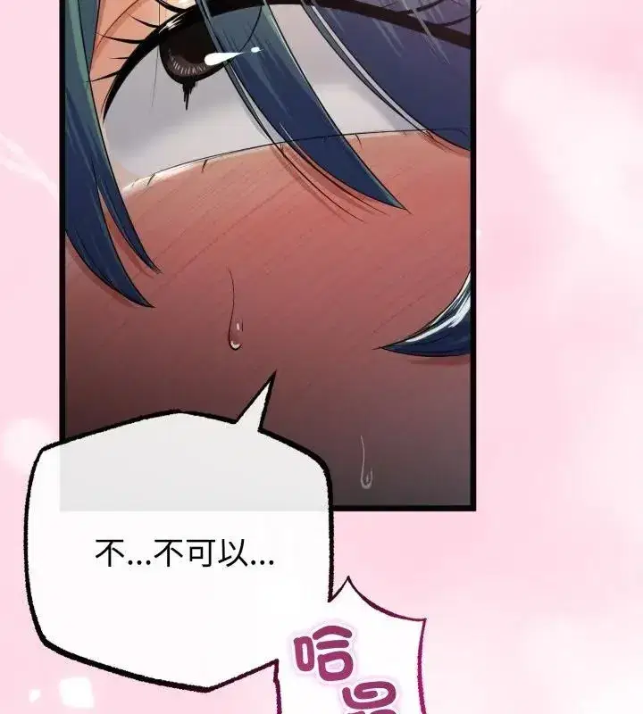 第148話