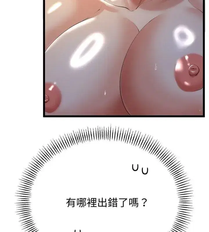 第148話