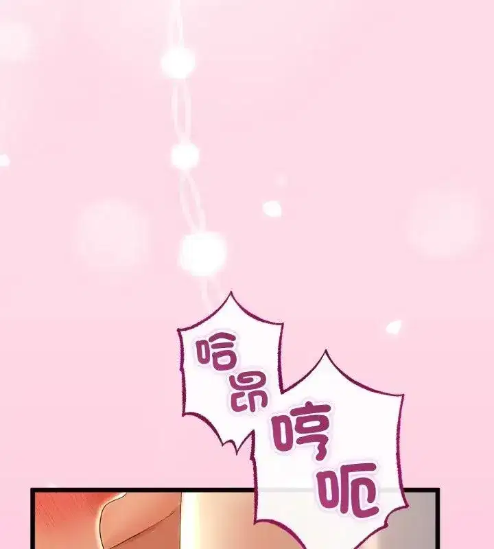 第148話