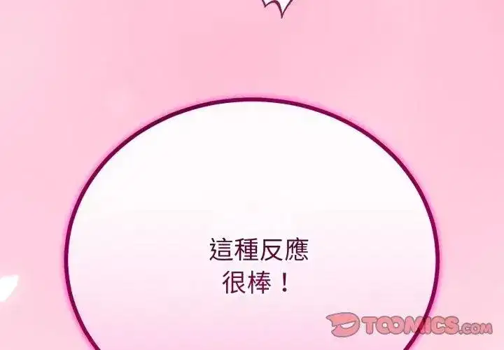 第148話