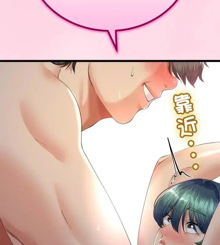 第148話